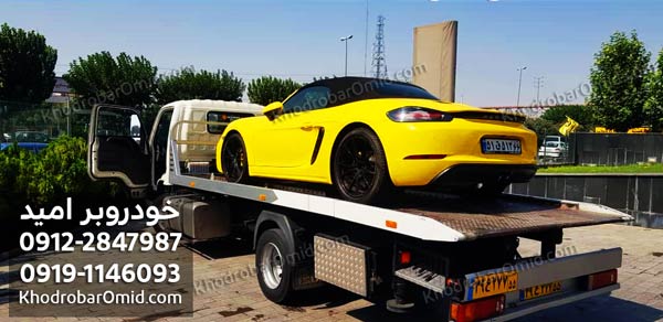 حمل خودرو از تهران به بوشهر