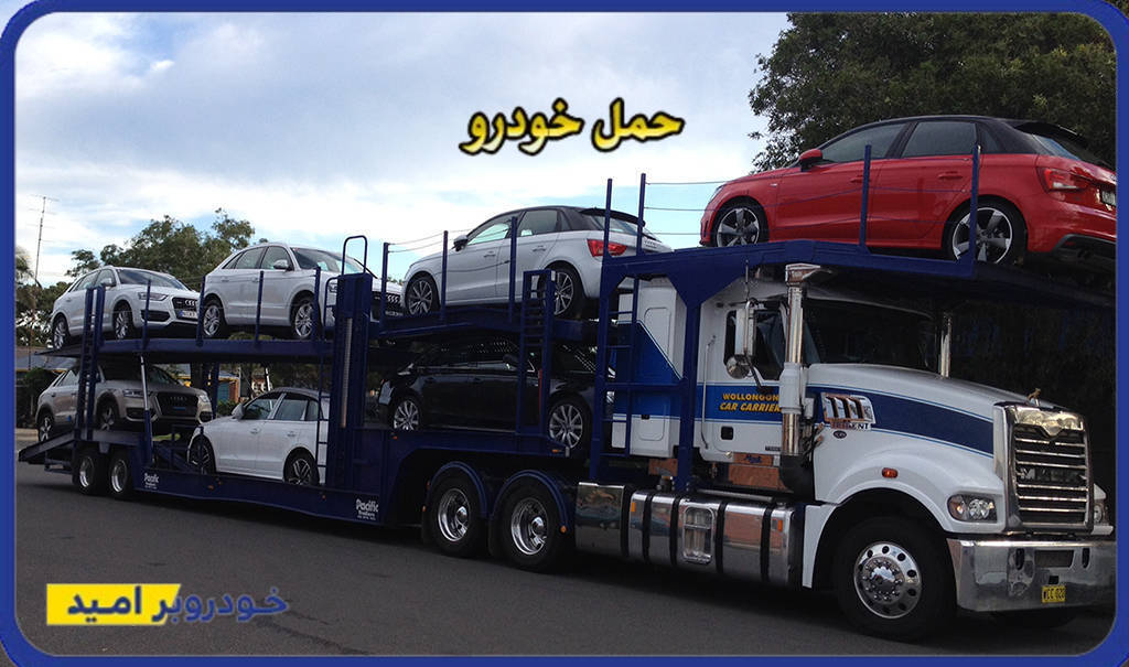 امداد خودرو تبریز به تهران