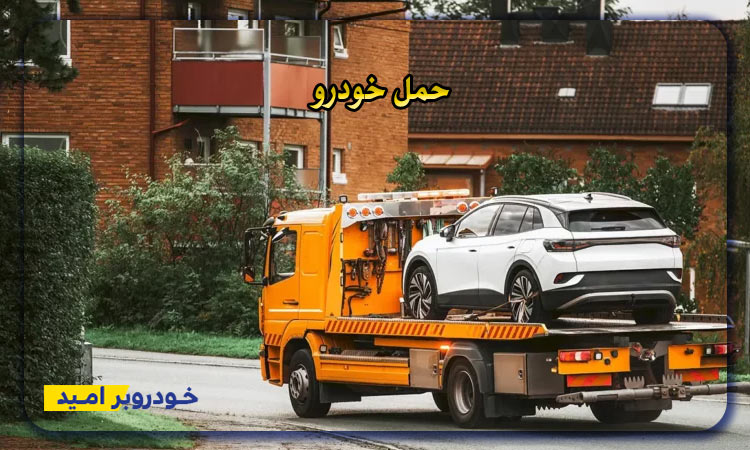 نفاوت خودروبر شهری با بین شهری