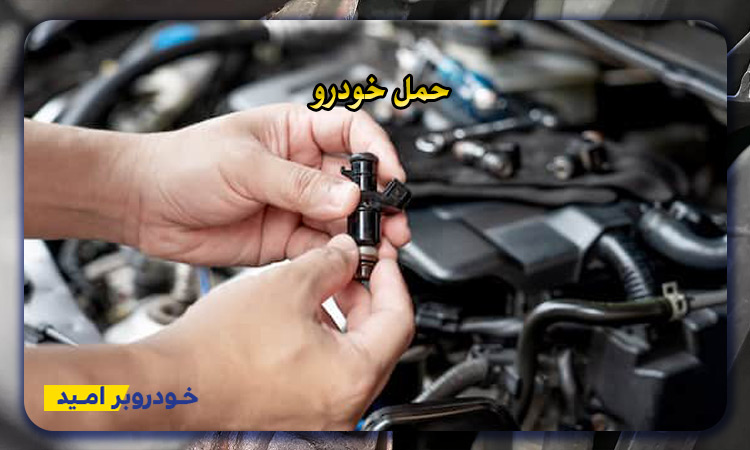 مشکلات رایج در سیستم سوخت رسانی پژو206