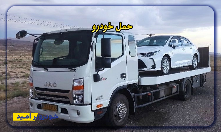 ویژگی های یک شرکت خودروبر مطمئن
