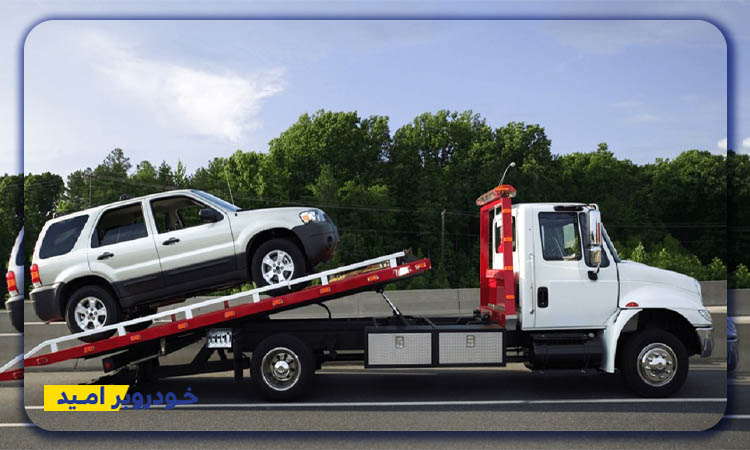 یدک کش خودرو اتوماتیک